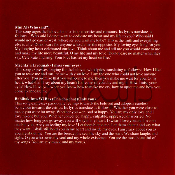 Daniدانية* - الحلوة دي = El Hilwa Di (CD, Album) - Image 5