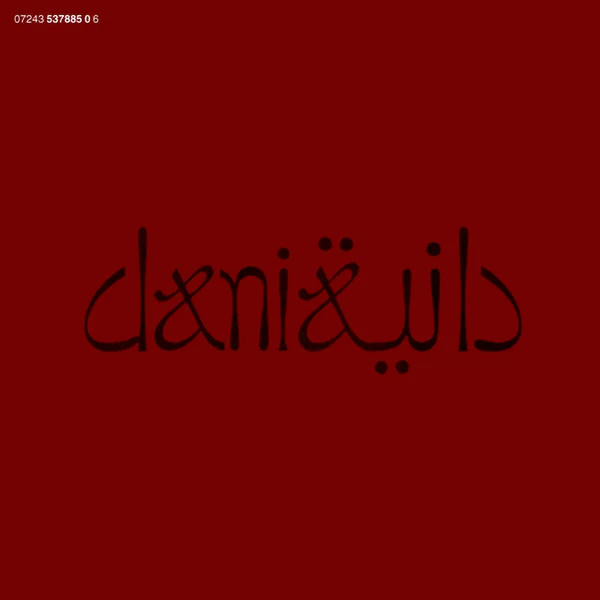 Daniدانية* - الحلوة دي = El Hilwa Di (CD, Album) - Image 2
