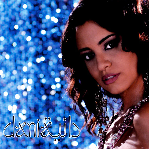 Daniaدانية* - أجمل أغاني = The Best Of (CD, Comp)