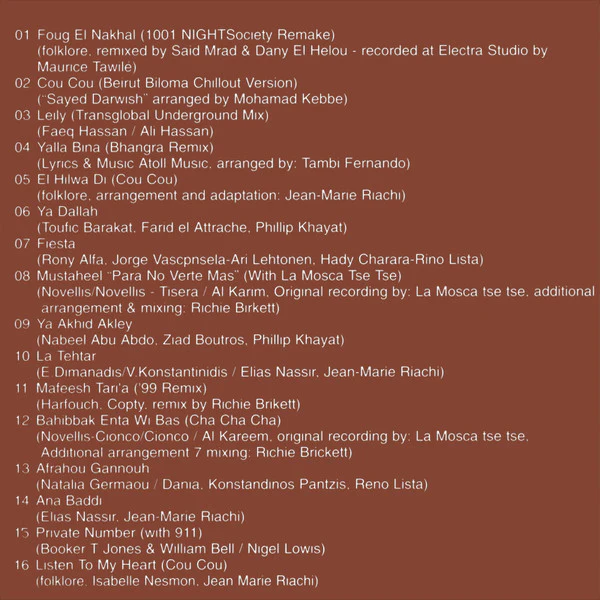 Daniaدانية* - أجمل أغاني = The Best Of (CD, Comp) - Image 3