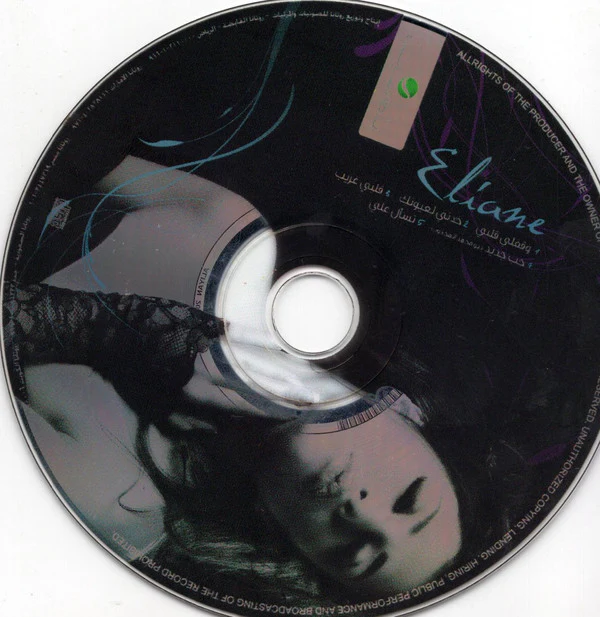 Eliane* - The Manager (CD, Album) - Image 2