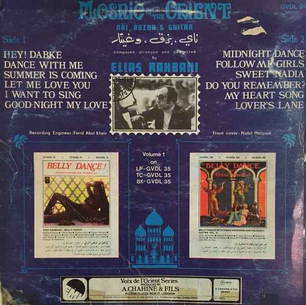 Elias Rahbani - ناي ، بزق ، وغيتار = Mosaic Of The Orient Volume II (Näi, Buzuk & Guitar) (LP, Album, RP) - Image 2