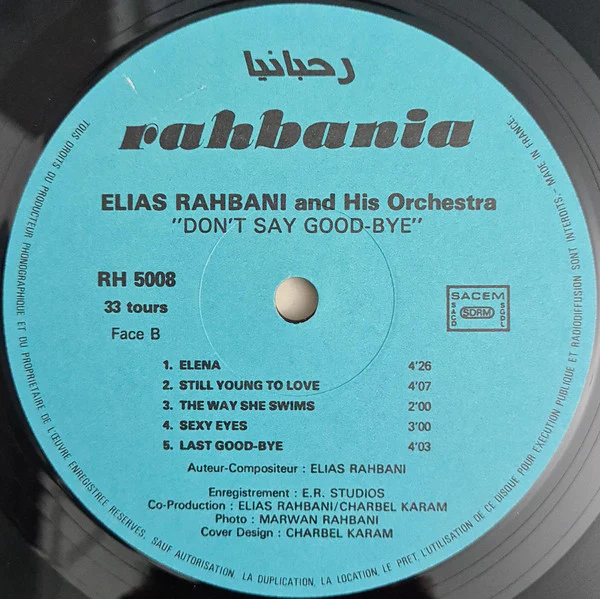 Elias Rahbani And His Orchestra - Don't Say Good-Bye (LP) - Image 4