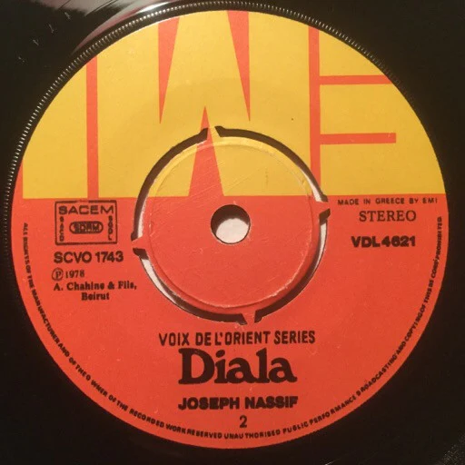 Elias Rahbani And His Orchestra - ديالا = Diala (7") - Image 4