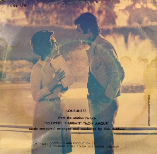 Elias Rahbani - Love Theme From The Motion Picture "Beloved" Habibati" (7") - Image 2
