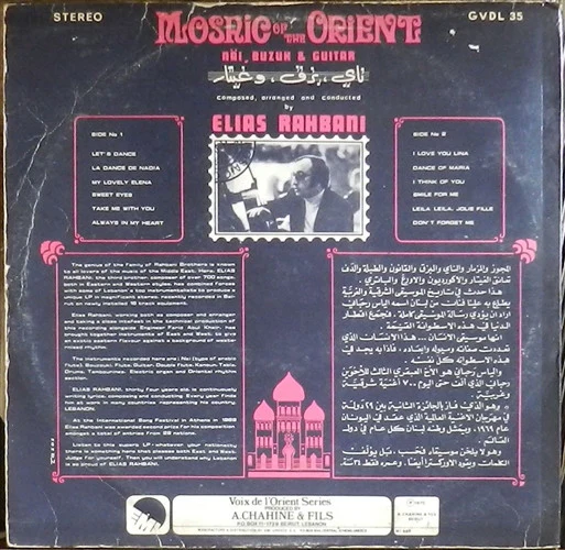 Elias Rahbani - Mosaic Of The Orient (Näi, Buzuk & Guitar) (LP, Album) - Image 2
