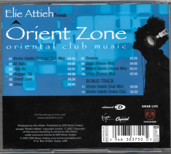 Elie Attieh - Orient Zone (CD, Album, Enh) - Image 2