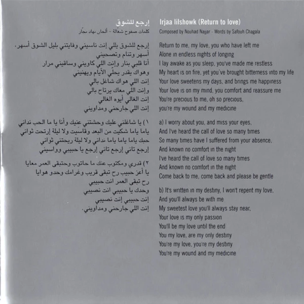 Elissa - احلى دنيا (CD, Album) - Image 4