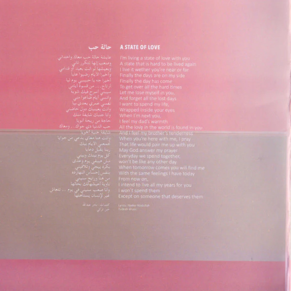 Elissa  - حالة حب (CD, Album) - Image 4