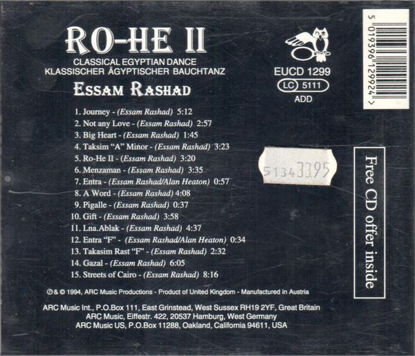 Essam Rashad - Ro-He II (CD, Album) - Image 2