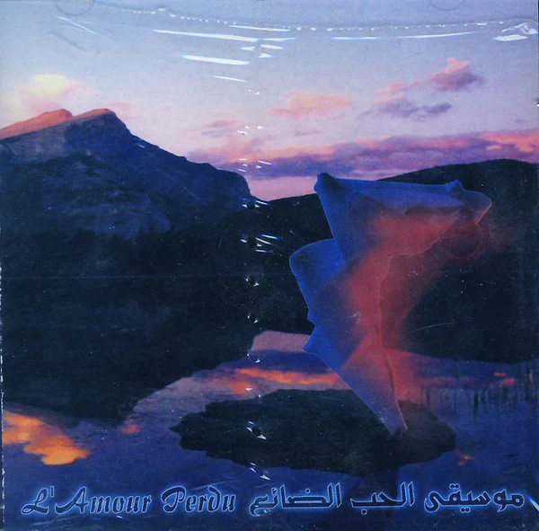 Fadi Natour - L'amour Perdu = موسيقى الحب الضائع (CD, Album)
