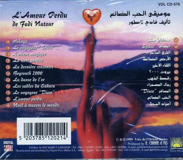 Fadi Natour - L'amour Perdu = موسيقى الحب الضائع (CD, Album) - Image 2