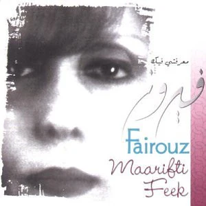 Fairouz* - Maarifti Feek (CD, Album)
