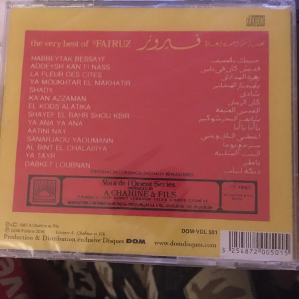 Fairuz - نخبة من أجمل أغاني فيروز   The Very Best Of (CD, Comp, RM) - Image 2