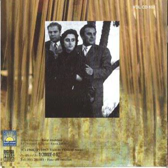 Fairuz - مهرجان معرض دمشق الدولي 1960 للأخوين رحباني   Damascus Festival 1960 By The Rahbani Brothers (CD, Album, RE) - Image 2