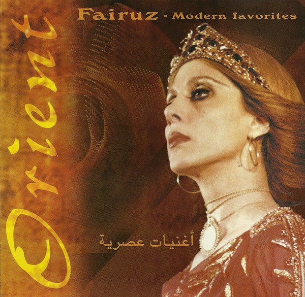 Fairuz - أغنيات عصرية = Modern Favorites (CD, Comp)