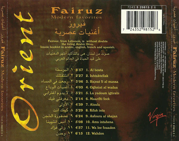 Fairuz - أغنيات عصرية = Modern Favorites (CD, Comp) - Image 2