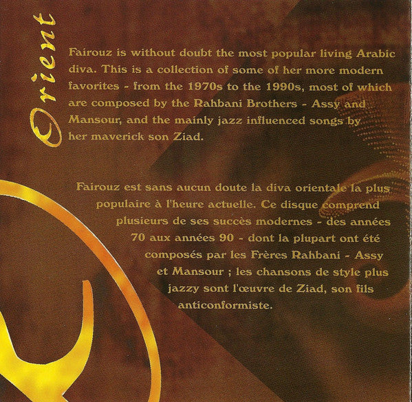 Fairuz - أغنيات عصرية = Modern Favorites (CD, Comp) - Image 5