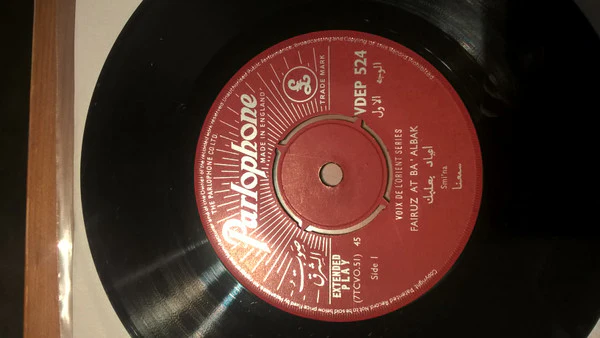 Fairuz - اعياد بعلبك Fairuz At Ba'albak (7", Mono) - Image 5