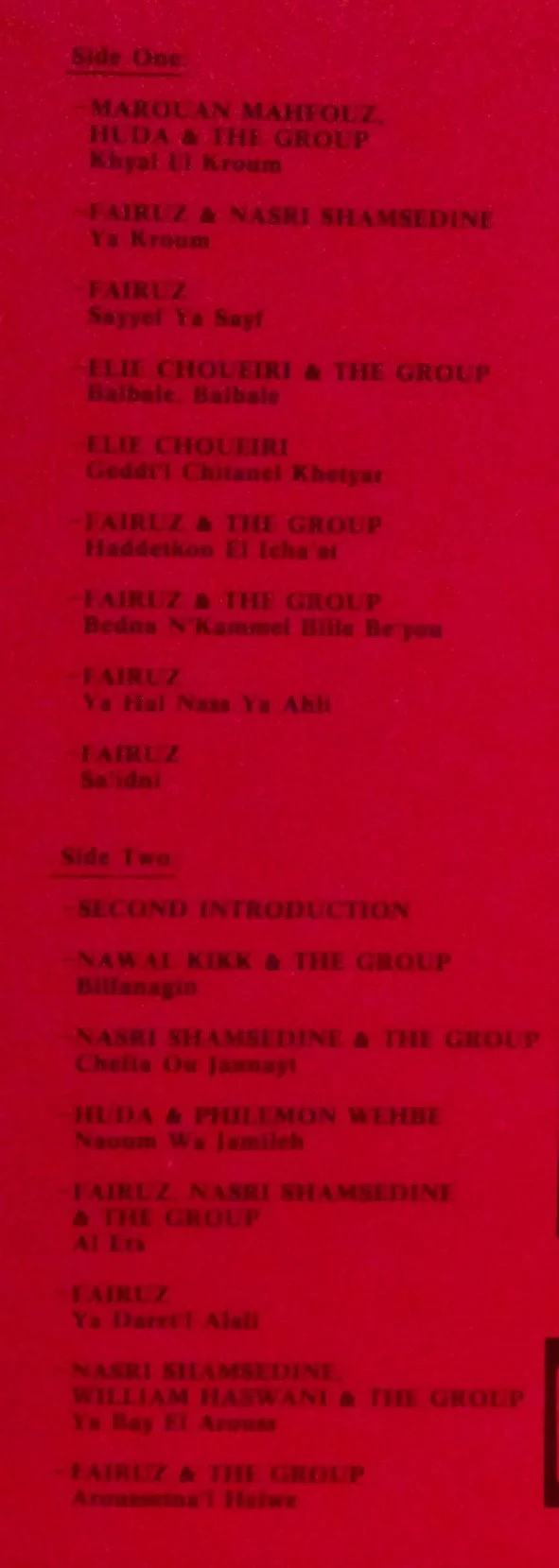 Fairuz - جبال الصوان     Jibal As-Sawan Volume 2 (LP) - Image 3