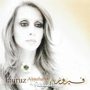 Fairuz - المحبة (Almahaba) (CD, Comp, RE)