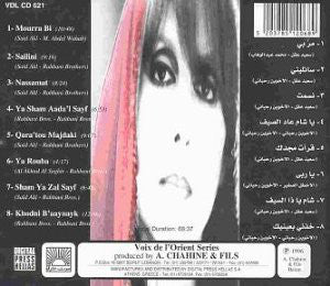 Fairuz - قصائد (Qasaëd) (CD, Comp) - Image 2