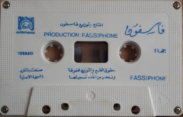 Fairuz - 10 Années De Succès Vol. 5 (Cass, Comp) - Image 2