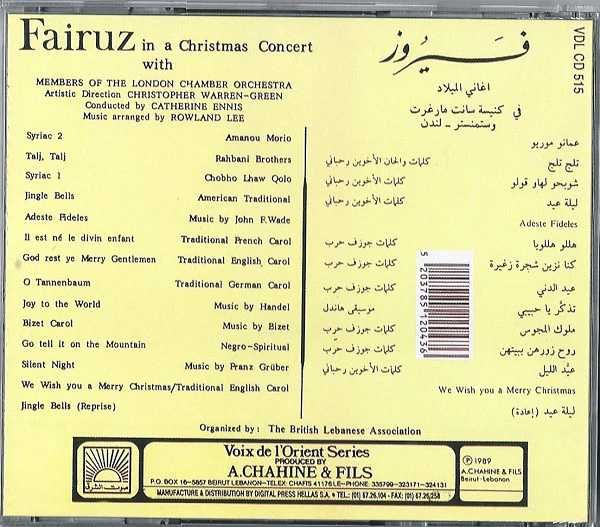 Fairuz - Christmas Carols From East And West St. Margaret's, Westminster (CD) - Image 3