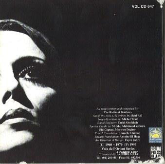 Fairuz = Fairuz - أنا وسهرانة = Ana Ou Sehrani (CD, Album, Comp) - Image 2