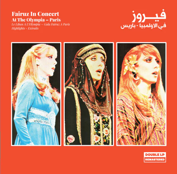 Fairuz - In Concert At The Olympia - Paris (2xLP, Album, RE, RM, 180)