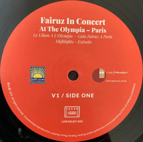 Fairuz - In Concert At The Olympia - Paris (2xLP, Album, RE, RM, 180) - Image 3