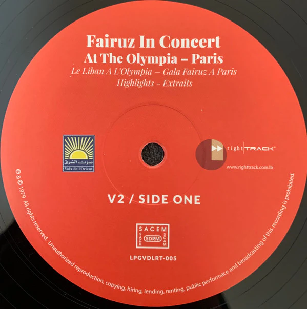 Fairuz - In Concert At The Olympia - Paris (2xLP, Album, RE, RM, 180) - Image 5