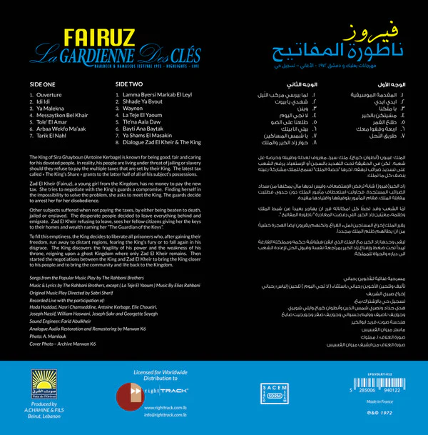 Fairuz - La Gardienne Des Clés-Baableck & Damascus Festivals 1972-Highlights- Live (LP, RE, RM, 180) - Image 2