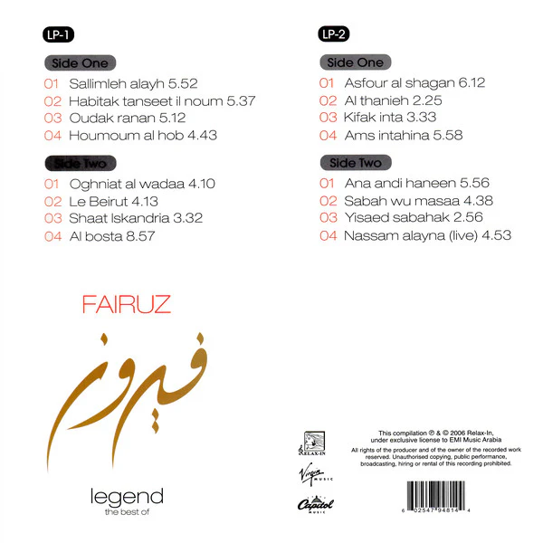 Fairuz - Legend: The Best Of (2xLP, Comp, RE) - Image 2