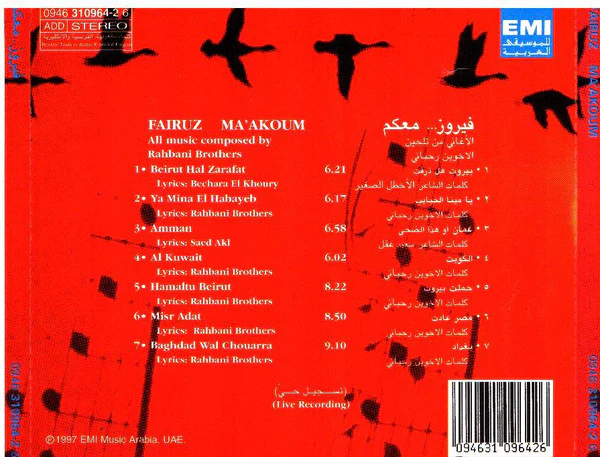 Fairuz - Ma'Akoum (CD, Album) - Image 2