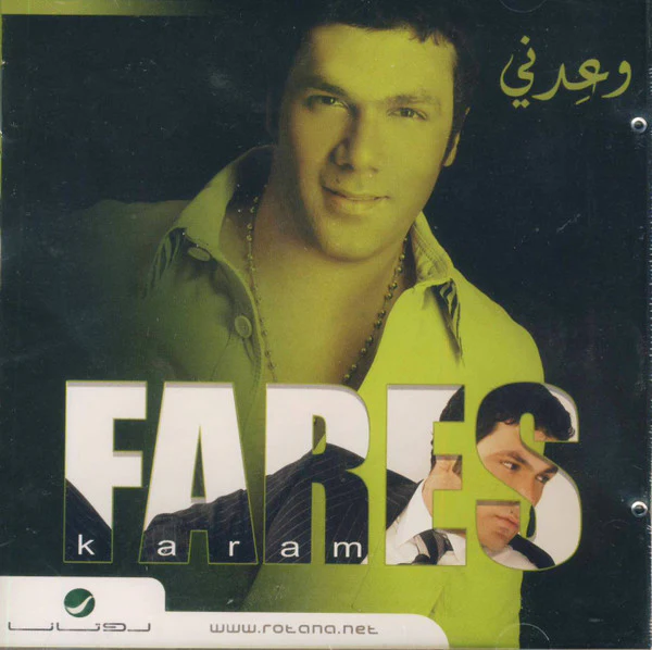 Fares Karam* - وعدني (CD, Album, RE)