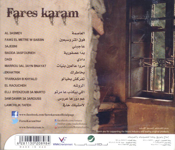 Fares Karam* - Fares Karam (CD, Album) - Image 2
