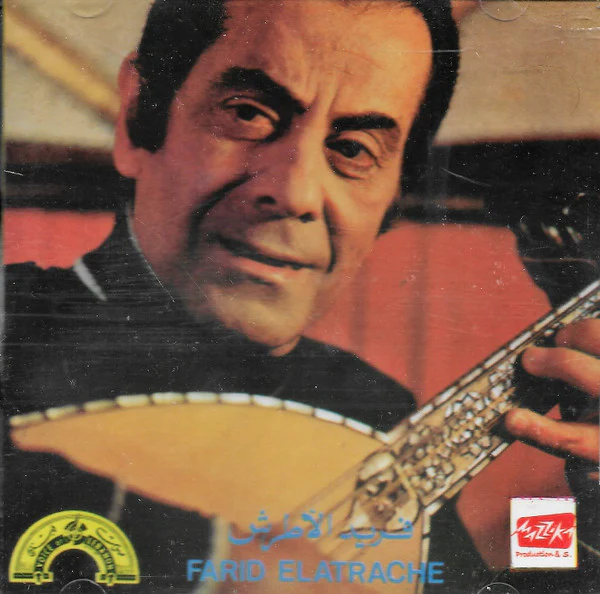 Farid El Atrache = فريد الأطرش* - فريد الأطرش = Farid El Atrache (CD, Album, RE)