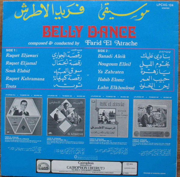 Farid El Atrache - موسيقى = Belly Dance - The Music Of Farid El Atrache (LP) - Image 2