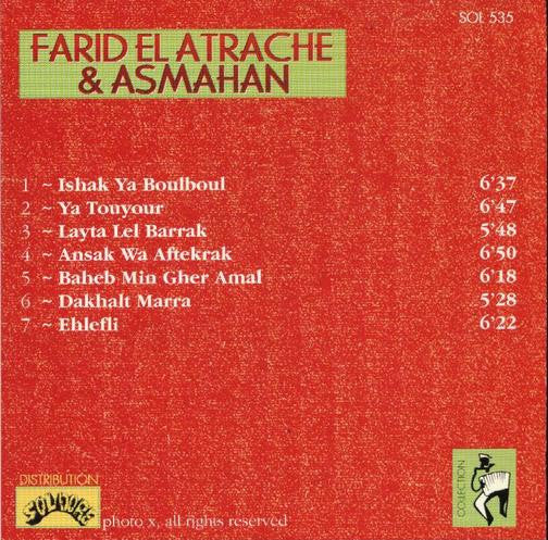 Farid El Atrache & Asmahan - Farid El Atrache & Asmahan (CD, Comp) - Image 2