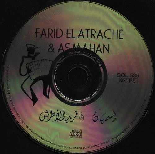 Farid El Atrache & Asmahan - Farid El Atrache & Asmahan (CD, Comp) - Image 3