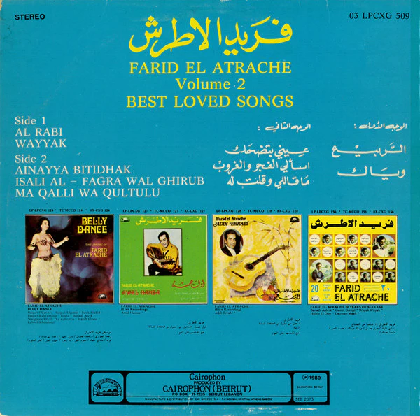Farid El Atrache - Best Loved Songs Vol.2 (LP, RP) - Image 2