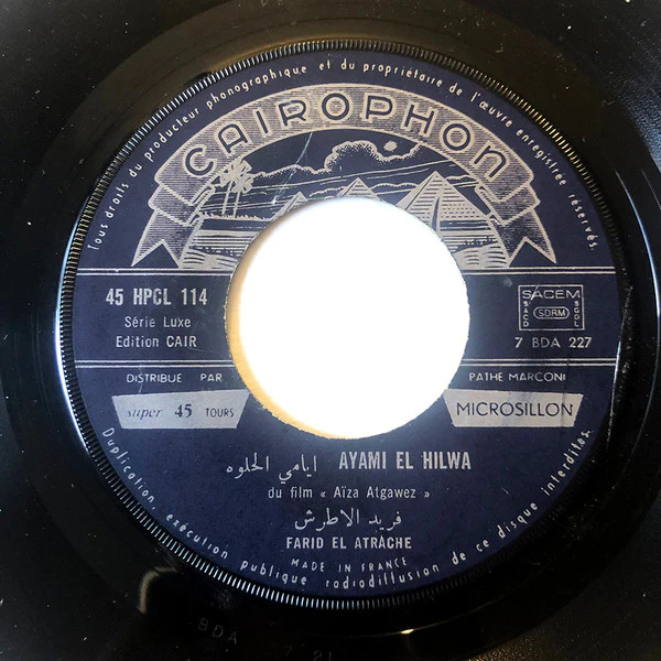 Farid El Atrache - Daïman Maak / Ayami El Hilwa (7", Single) - Image 3