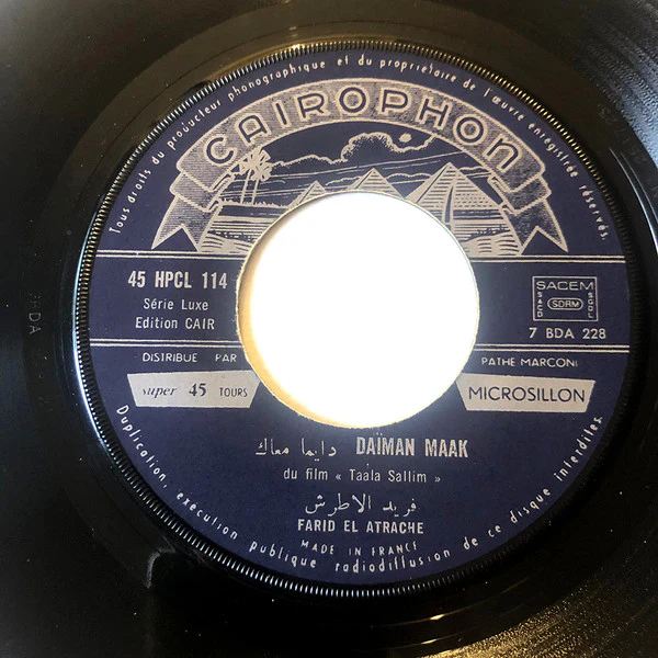 Farid El Atrache - Daïman Maak / Ayami El Hilwa (7", Single) - Image 4