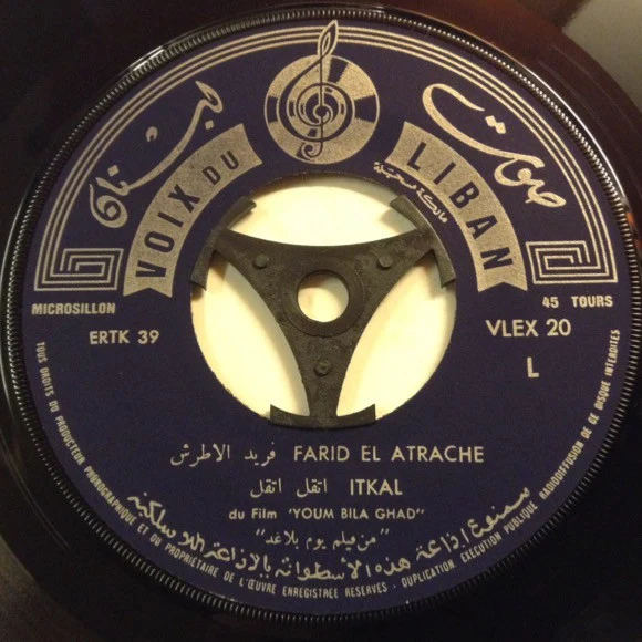 Farid El Atrache = Farid El Atrache - اثقل اثقل / قلبي وعيمي اختارو = Itqal Itqal / Qalbi Ou Eyni (7") - Image 3