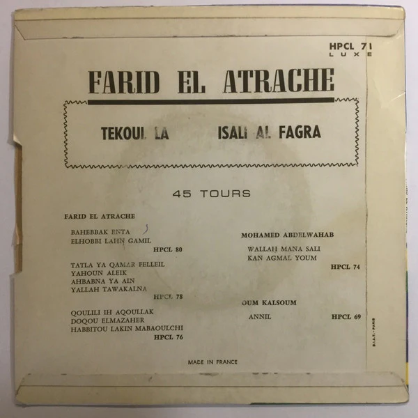 Farid El Atrache = Farid El Atrache - تقول لا / اسألي الفجر والغروب = Tekoul La / Isali Al Fagra (7", Single) - Image 2