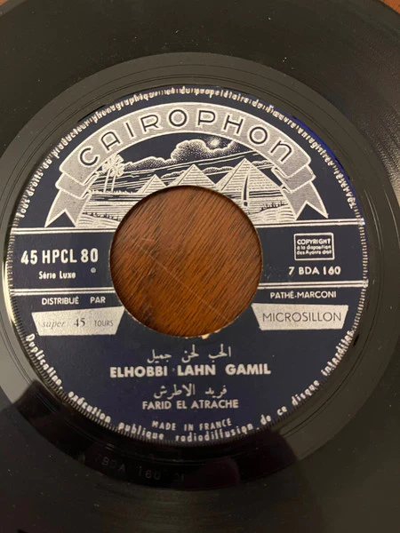 Farid El Atrache = Farid El Atrache - احبك انت / الحب لحن جميل = Bahebbak Enta / Elhobbi Lahn Gamil (7") - Image 2