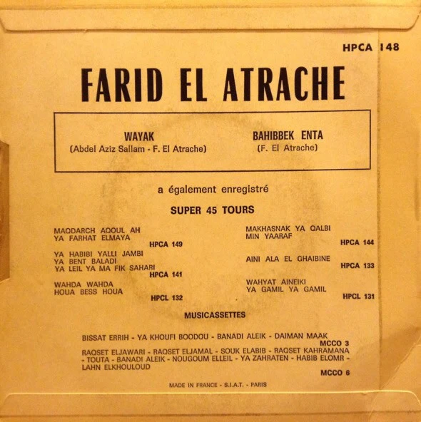 Farid El Atrache = Farid El Atrache - ويّاك / بحبّك انت (7") - Image 2