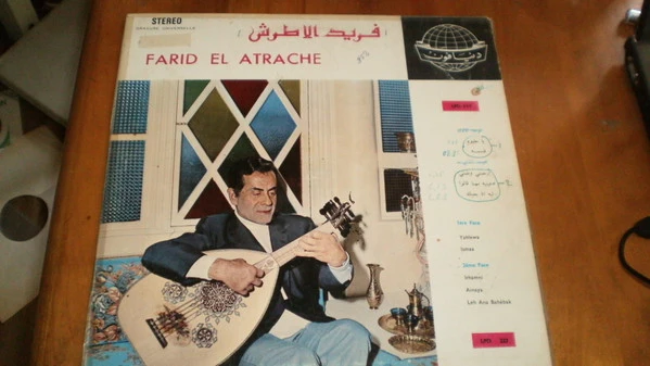 Farid El Atrache - Farid El Atrache (LP)