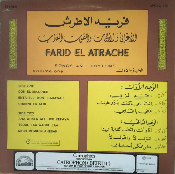Farid El Atrache - Songs And Rhythms Volume One (LP, Album) - Image 2